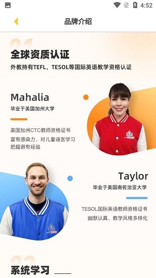 瘋狂鸚鵡app(英語(yǔ)外教對(duì)話) v1.0.0 最新版 0