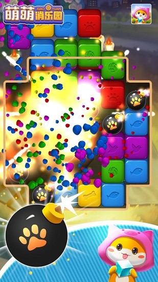 萌萌消樂園最新版 v1.0 安卓版 0