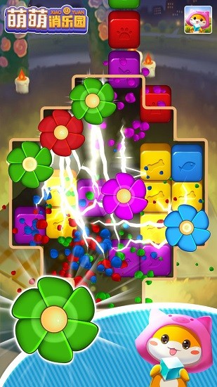 萌萌消樂園手游