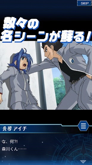 卡片戰(zhàn)斗先導(dǎo)者zero手游(ヴァンガードZERO) v2.53.0 官方安卓版 2