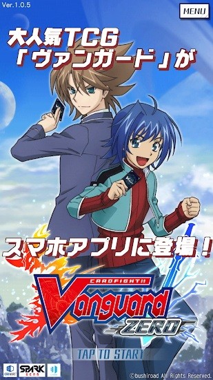 卡片戰(zhàn)斗先導(dǎo)者zero手游(ヴァンガードZERO) v2.53.0 官方安卓版 0