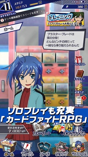 卡片戰(zhàn)斗先導(dǎo)者zero手游(ヴァンガードZERO) v2.53.0 官方安卓版 3