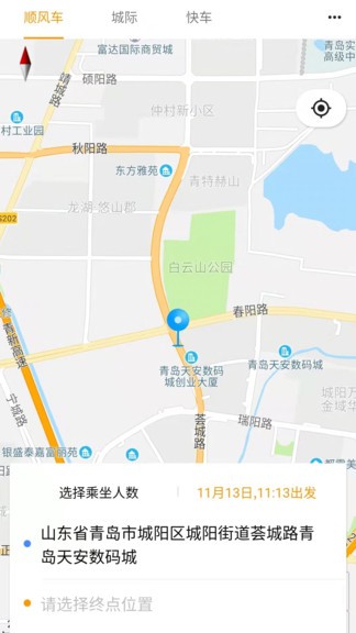 優(yōu)享一步app v1.0.3 安卓版 2