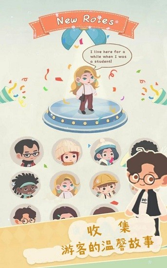 密雪冰場大亨最新版 v1.3.1 安卓版 2