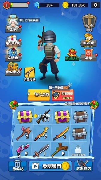 亂斗王者全明星對(duì)決游戲 v1.0.8 安卓版 0