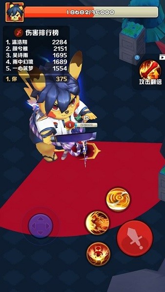 亂斗王者全明星對(duì)決游戲 v1.0.8 安卓版 3