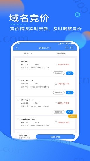 20數(shù)字資產(chǎn) 20數(shù)字資產(chǎn)下載