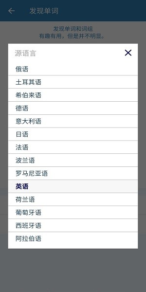 一起來翻譯 v9.9.9 安卓版 1