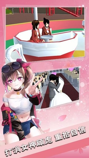 海王戀愛攻略手游 v100.0.0 安卓版 2