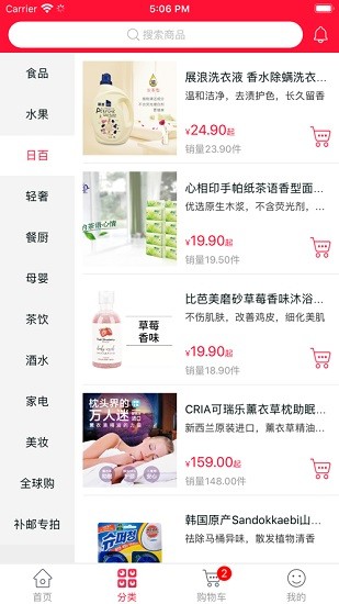 稀品匯官方版 v2.1.1 安卓版 0