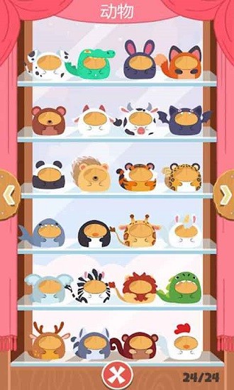 天天去釣魚手機(jī)游戲 v4.1 安卓版 2