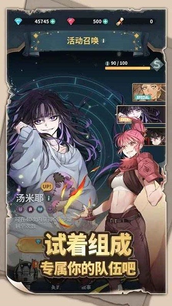 zio魔法卷軸商人 v1.0.10 安卓版 0