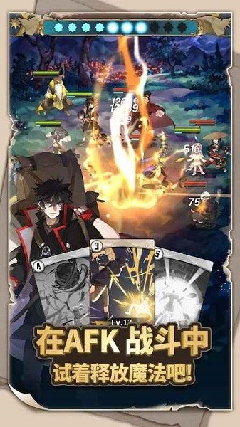 zio魔法卷軸商人 v1.0.10 安卓版 1