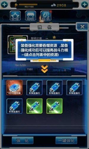 戰(zhàn)機(jī)時(shí)代 戰(zhàn)機(jī)時(shí)代安卓版