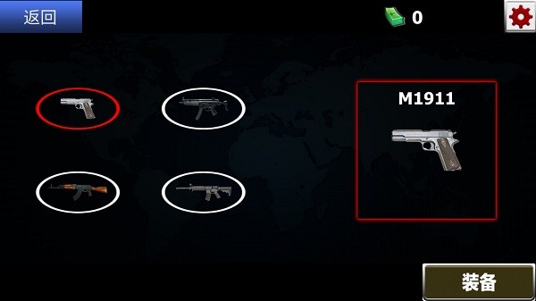 鷹眼射擊戰(zhàn)場最新版 v1.0 安卓版 2