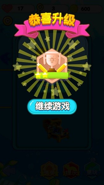 腦洞訓練營紅包版 v1.0.1 安卓版 2