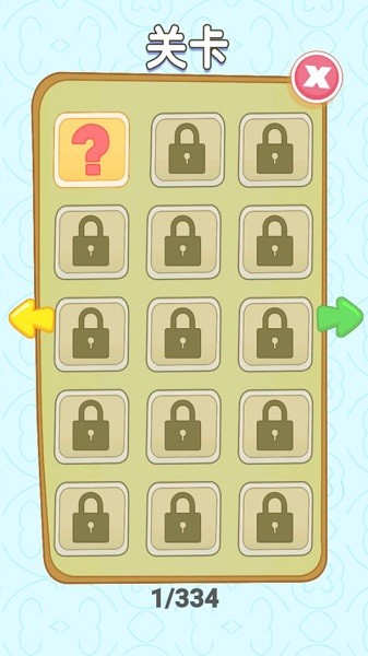 腦洞訓練營紅包版 v1.0.1 安卓版 3