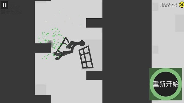 摔倒火柴人游戲 v1.0 安卓版 1