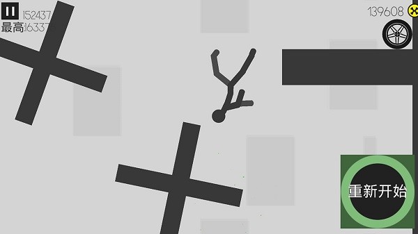 摔倒火柴人游戲