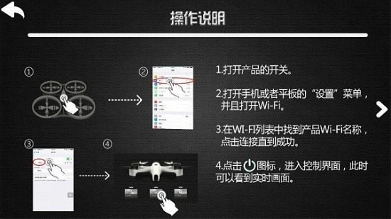 htoe海特?zé)o人機(jī) v1.3.4 安卓版 2