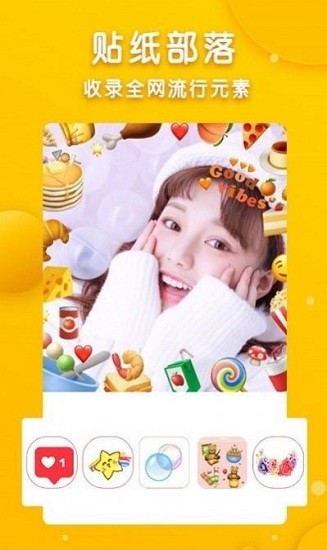 圖片編輯大神免費(fèi)版(修圖) v1.0.8 安卓版 1