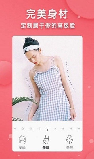 圖片編輯大神app