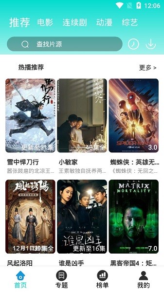 四零視頻手機(jī)版