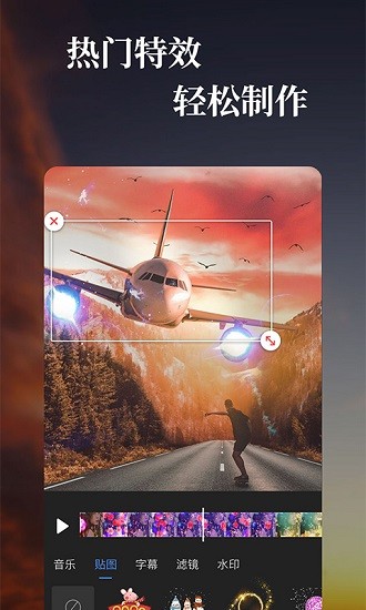 抖特效視頻最新版 v1.4.7 安卓版 3