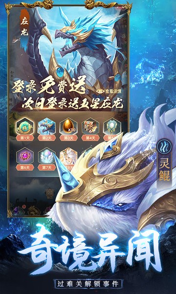 千鳥飛絕山海經(jīng)異獸卡牌官方版 v1.3.15 安卓最新版 0