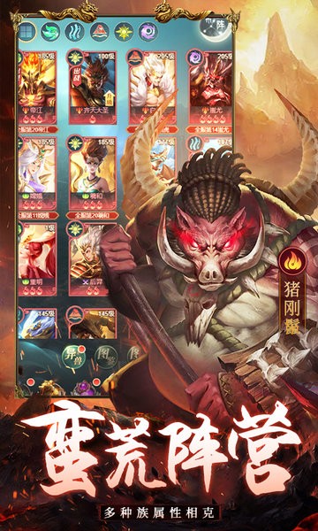 千鳥飛絕山海經(jīng)異獸卡牌官方版 v1.3.15 安卓最新版 3