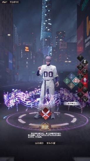 我的異能在覺醒官方版 v0.0.321.8 安卓最新版 1