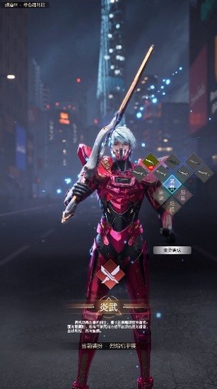 我的異能在覺醒官方版 v0.0.321.8 安卓最新版 3