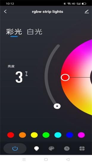 gvvoo home智能燈 v1.0.3 安卓版 0