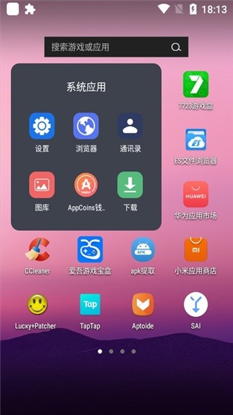 wmservice小米應(yīng)用商店 v1.0.10 安卓版 0