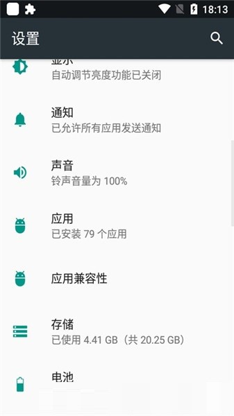 wmservice小米應(yīng)用商店 v1.0.10 安卓版 1