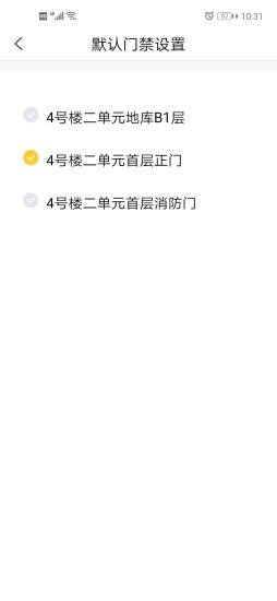 亦home v1.0.6 安卓版 2