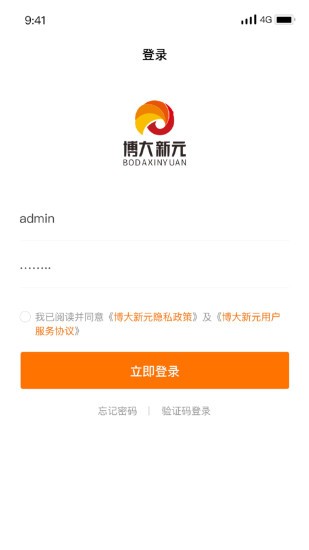 亦home 亦home手機(jī)版