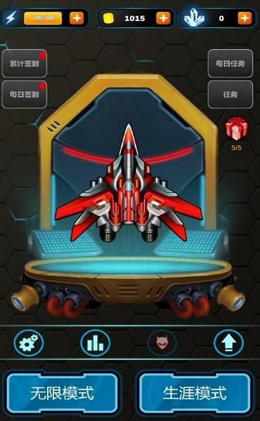 去吧戰(zhàn)機游戲 v3.107 安卓版 2