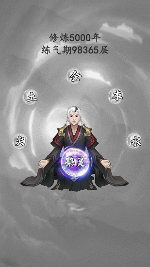 幻劍群俠手游 v1.2.0 安卓版 0