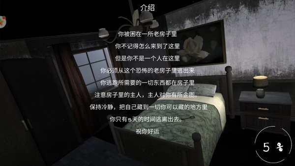 逃離方塊密室解謎小游戲 v1.0 安卓版 0