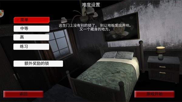 逃離方塊密室解謎小游戲 v1.0 安卓版 1