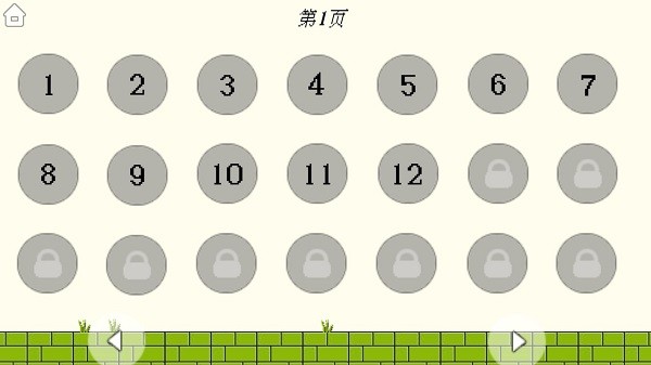 過關(guān)斬將的王老瘸游戲 v1.00.19 安卓版 1