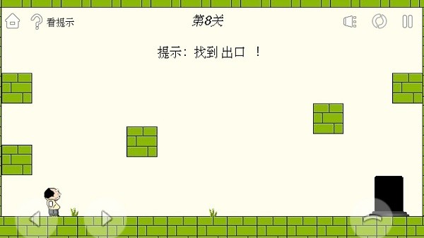 過關(guān)斬將的王老瘸手游