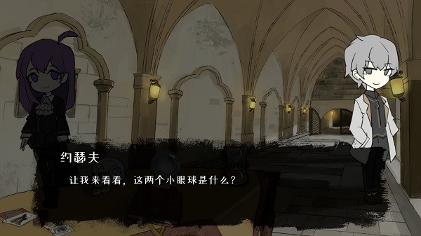 甜蜜仪式手游 v0.0.1 安卓版1