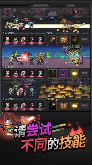 槍與少女手游 v1.3.6 安卓版 0