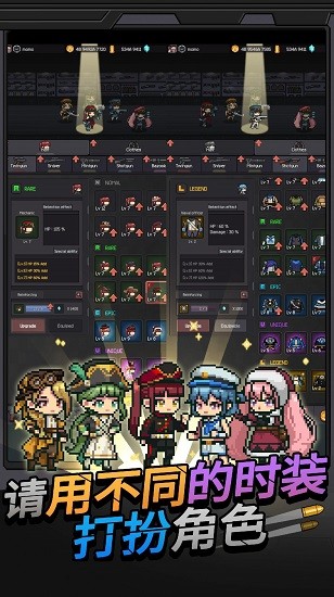 槍與少女手游 v1.3.6 安卓版 1