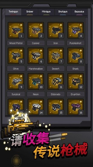 槍與少女手游 v1.3.6 安卓版 3