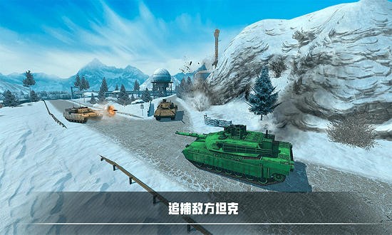 裝甲坦克戰(zhàn)爭免費版 v1.0 安卓版 0
