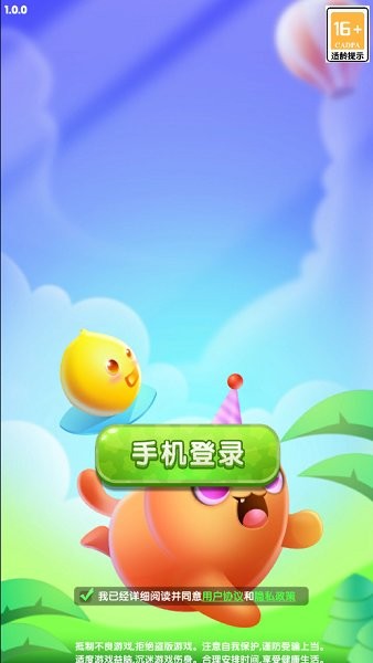 點(diǎn)點(diǎn)消大富豪手游下載 點(diǎn)點(diǎn)消大富豪游戲下載