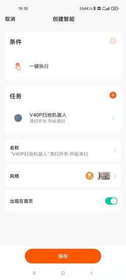 sysperl home手機(jī)版